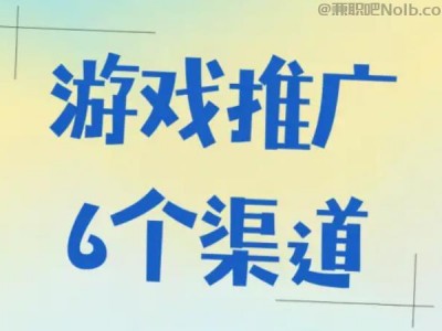 自贡游戏推广赚佣金的平台有哪些