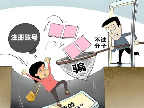 自贡网上兼职被骗怎么解决 第1张 自贡网上兼职被骗怎么解决 第1张